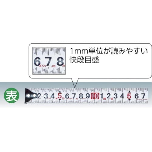 SK 快段目盛 オートロックPro KAIDAN