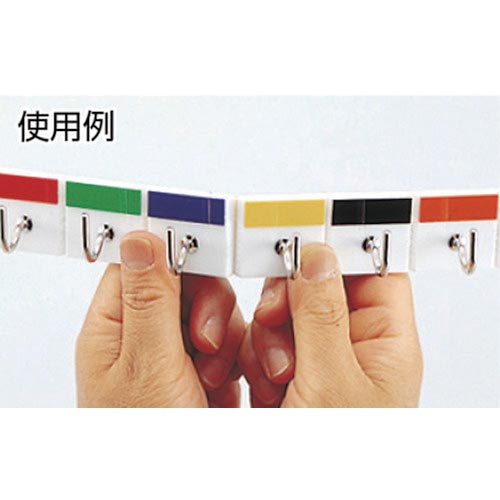 光 キーハンガー 330mm(10連)
