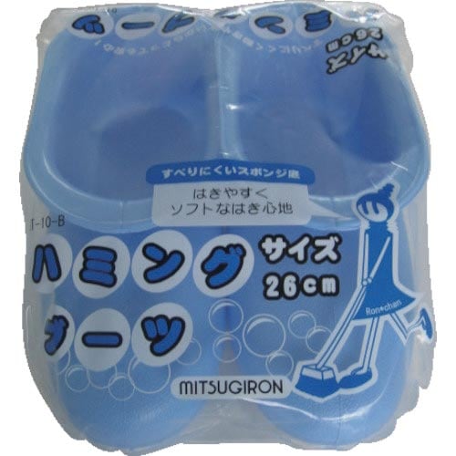 ミツギロン ハミングブーツ(26cm)ブルー