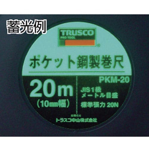 TRUSCO ポケット鋼製巻尺 スチール 10m