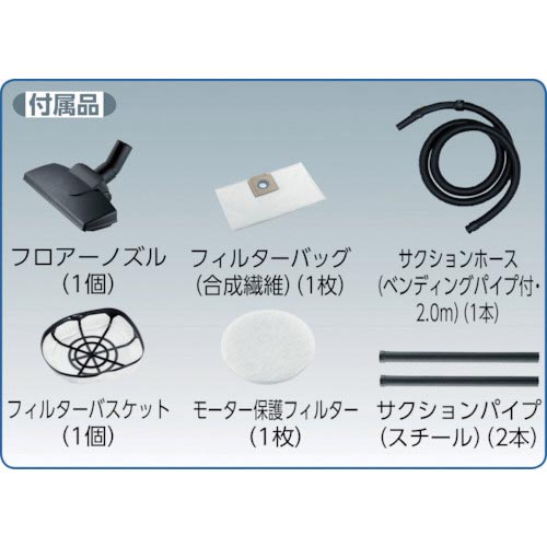 TRUSCO 業務用掃除機 乾式