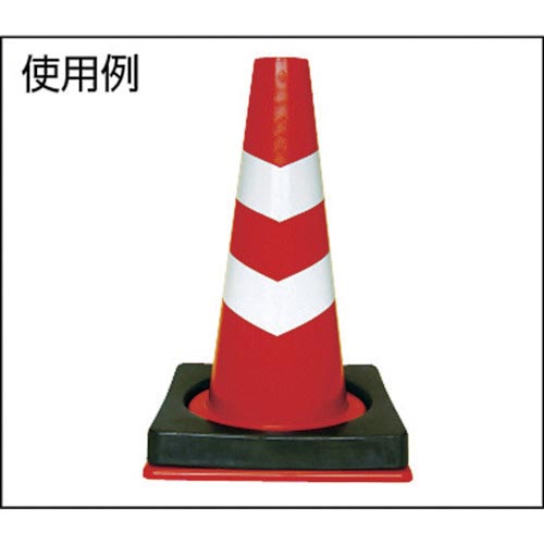 TRUSCO コーンベット 幅370mmX高さ20