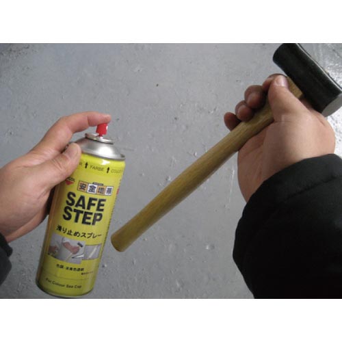 デブコン 安全地帯 セーフステップ 滑り止めスプレ