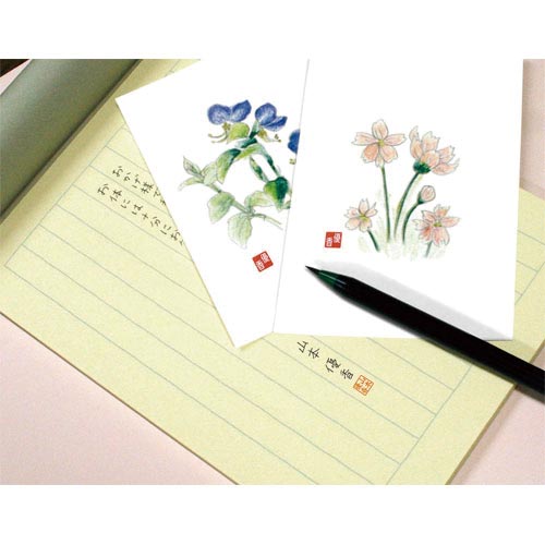 プチらっかん パープル メールオーダー式×2