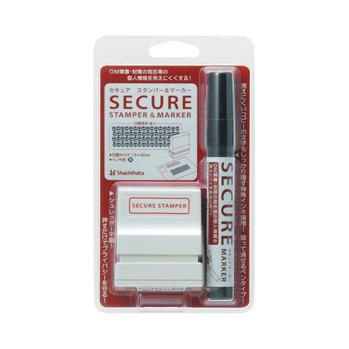 セキュアスタンパー(1342)マーカーセット×10