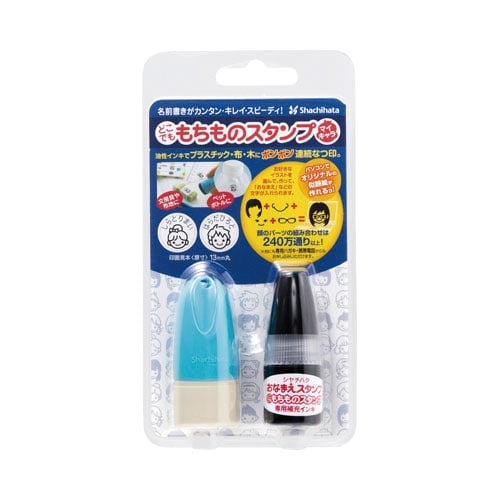 もちものスタンプマイキャラ ブルー MO式×2