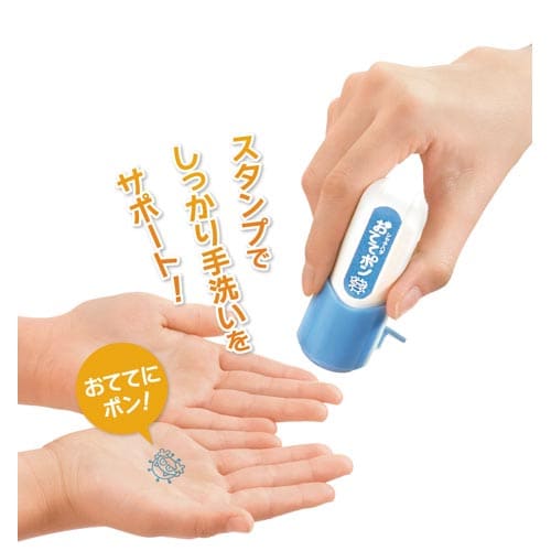 おててポン ピンク ばいきん02