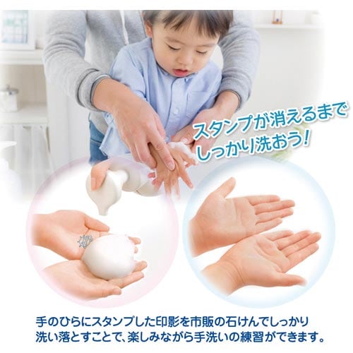 おててポン ピンク ばいきん02