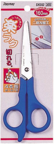 はさみ ステンレスハサミ 160mm 8個