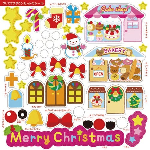 折り紙メリークリスマスタウンセット×8