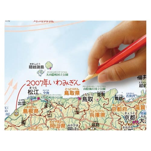 日本地図 いろいろ書ける消せる日本地図×3