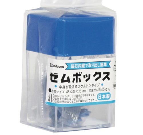 クリップ MGボックス 青×10