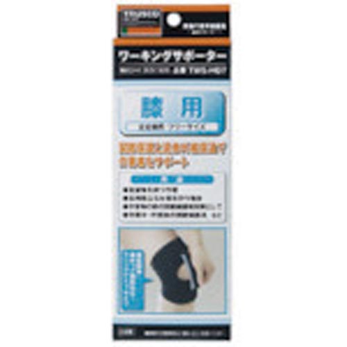 ワーキングサポーター膝用
