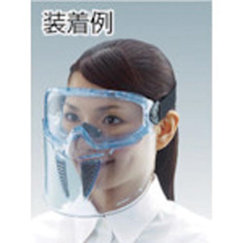 セーフティゴーグルバイザー付通気弁タイプ