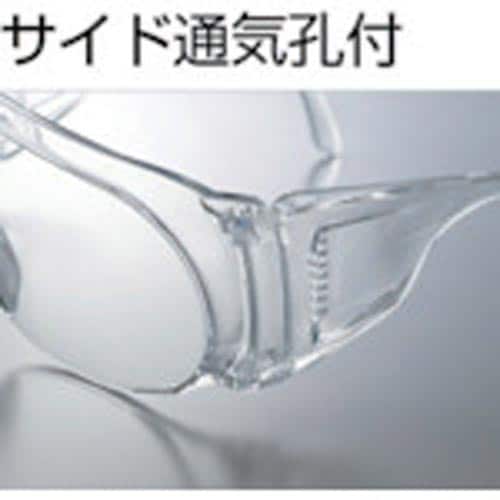 一眼型保護メガネレンズクリア