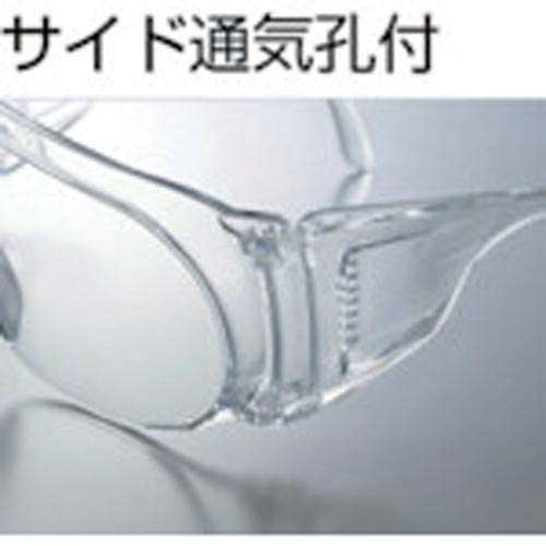 一眼型保護メガネ内メガネ併用型