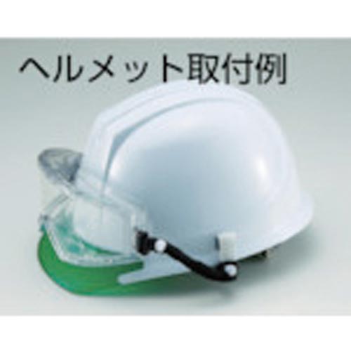 ワイドビューセーフティゴーグルヘルメット取付タイプ