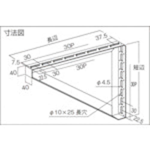 配管支持用対面兼用三角ブラケットステンレス