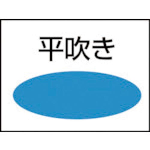 マグネットクーラント用ノズル平吹きタイプ500mm