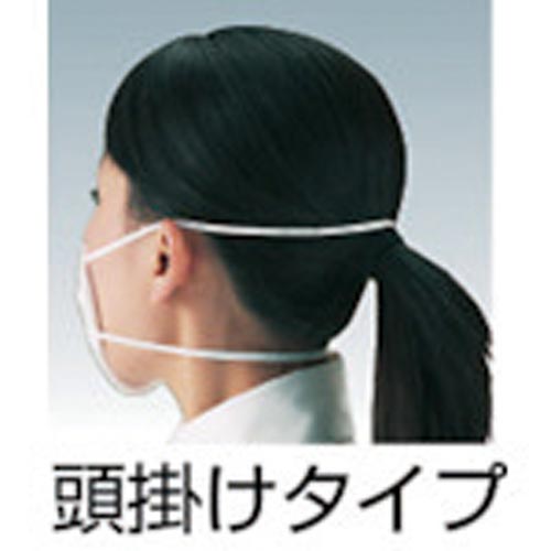 一般作業用マスク活性炭入排気弁付(10枚入)