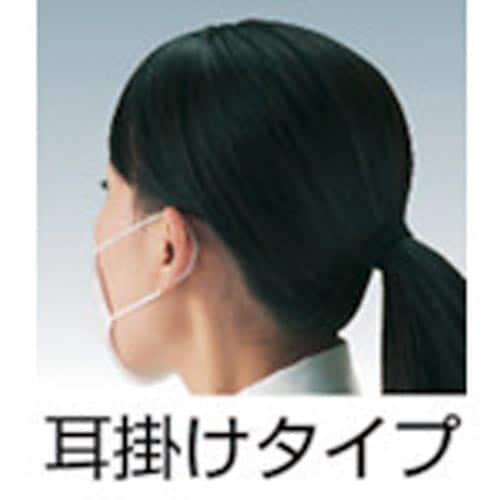 一般作業用マスク活性炭入(20枚入)