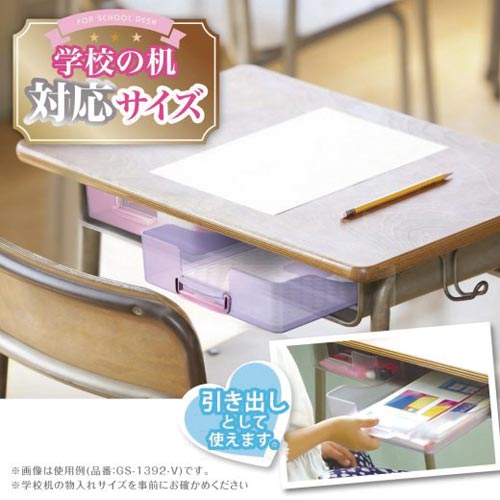 お道具箱 割れにくい クリス・タフ バイオレット