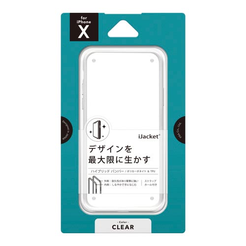 iPhoneX用 ハイブリッドバンパー ホワイト