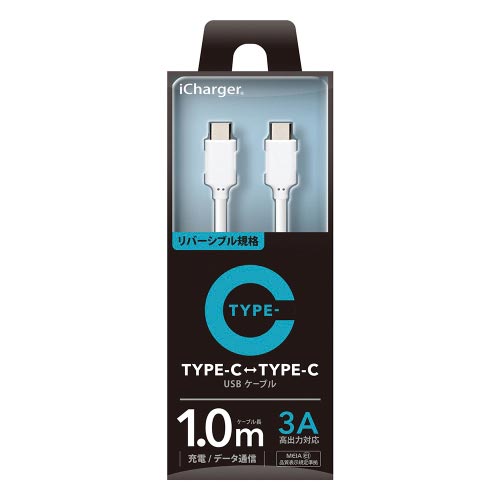 TYPEーC USBケーブル 1m 白