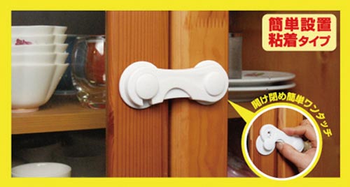 開き戸簡単ロック 白