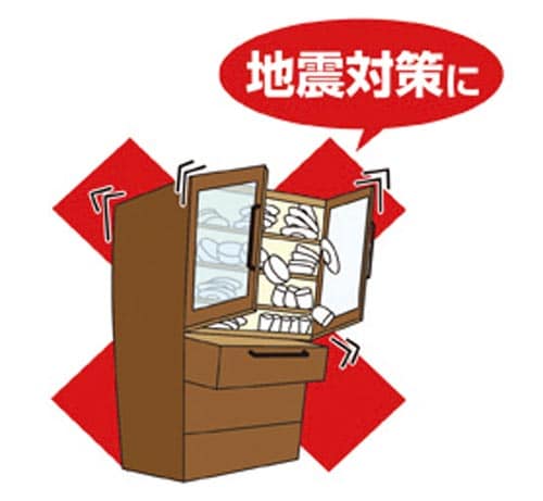 開き戸簡単ロック 白