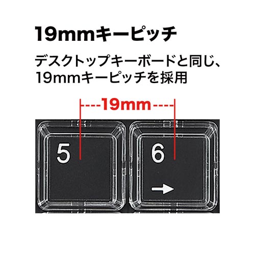 プログラマブルテンキー