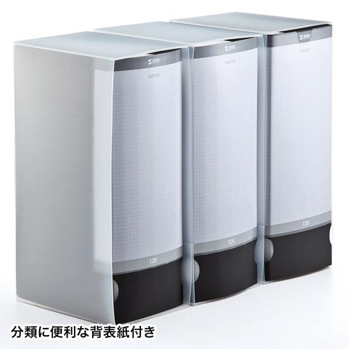 DVD・CDファイルケース 120枚収納