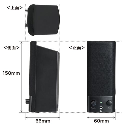 USB電源マルチメディアスピーカー