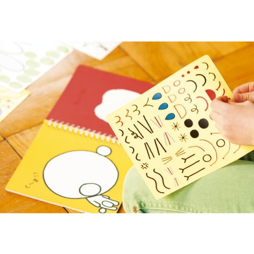 なにかな?なにかな?