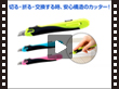 コクヨ フレーヌ