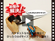 製本テープ (クロスタイプ A4ライン入り)