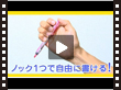ぺんてる>ノック式マーカー ハンディシリーズ【MV000133】