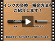 カウネット>ハイマッキーケア詰め替え動画【MV000233】