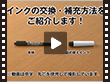 カウネット>マッキーケア極細詰め替え動画【MV000238】