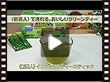 AGF>新茶人 宇治抹茶入り煎茶スティック 100本×2【MV000314】
