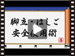 長谷川工業>バイッと脚立 110cm RW−12【MV000325】