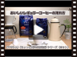 AGF>おいしいレギュラーコーヒーの淹れ方【MV000359】
