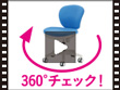 カウネット> MBオフィスチェア【MV000394】