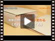 コクヨ>ガバットファイル