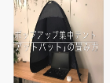 アットパット【MV00628】