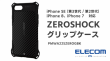 ZEROSHOCK ソフトケース_PMWA22SZEROGBK【MV001009】