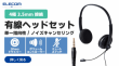 製品紹介 HS−HP06STBK【MV001025】