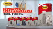 コマンドフック ニッケルサテン【MV001094】