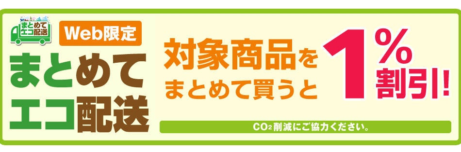 人気ショップが最安値挑戦 まとめて割引 その他 Www Cescor It