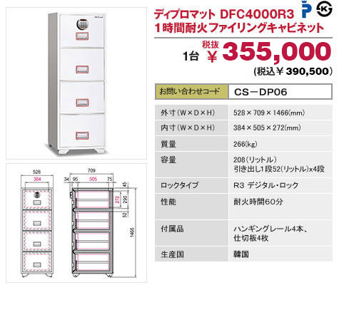 fBv}bg DFC4000R3 1ԑω΃t@COLrlbg